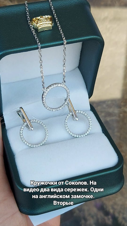 Серьги из серебра с фианитами — кадр из рилса 1