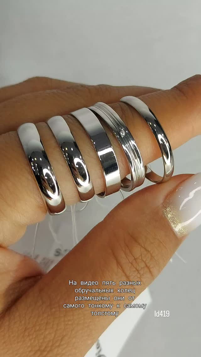 Кольцо из серебра — кадр из рилса