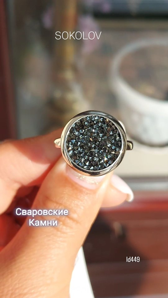 кольцо — кадр из рилса 2