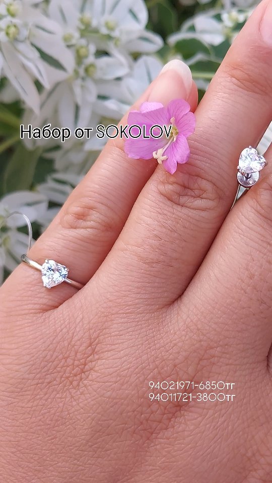 Серьги-пусеты из серебра с фианитами — кадр из рилса