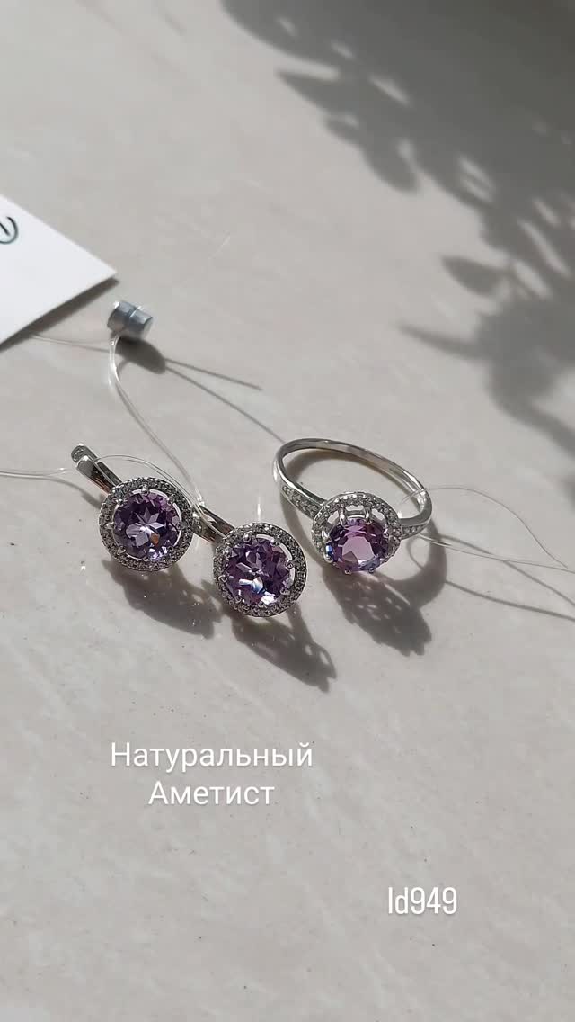 Видеообзор украшений — 0 товаров