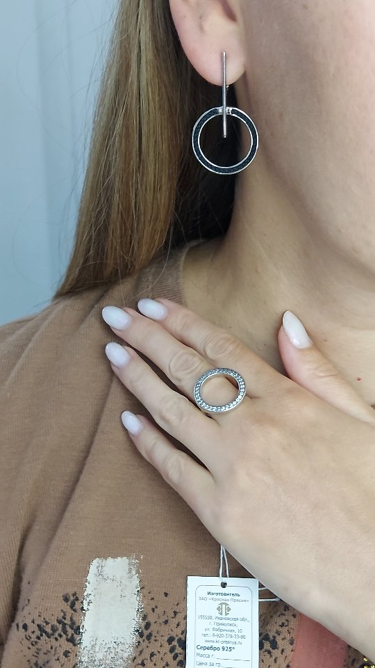 Серебряное кольцо 925 пробы с дорожкой фианитов в форме круга