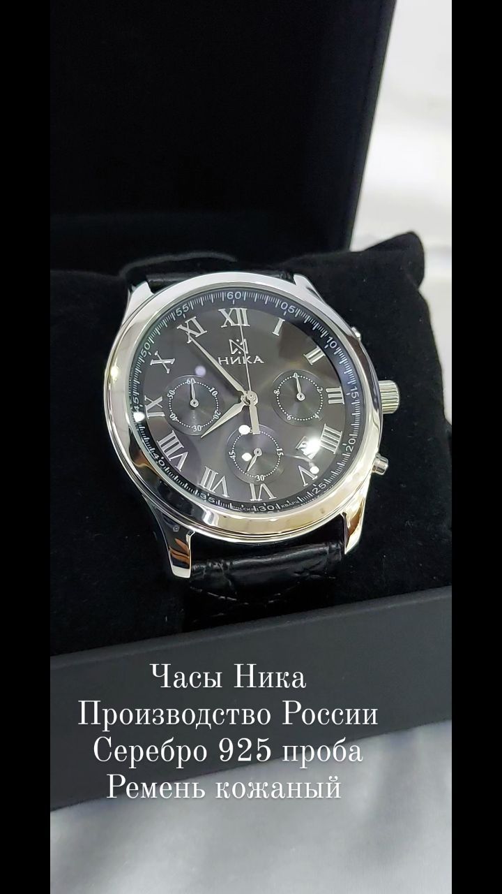 Видеообзор украшений — 1 товаров