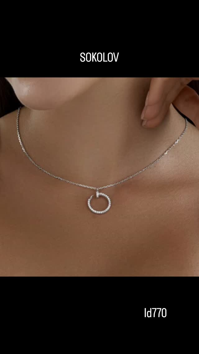 Видеообзор украшений — 0 товаров