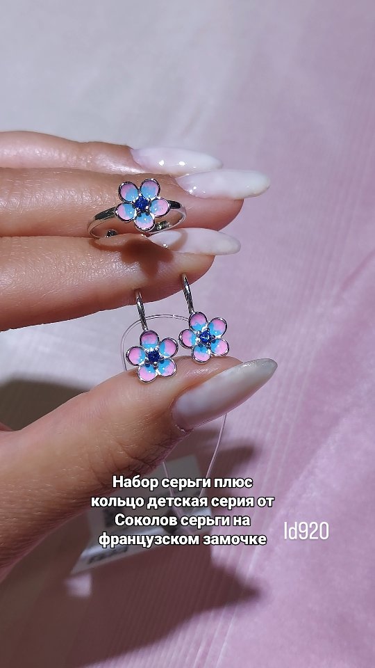 Видеообзор украшений — 3 товаров