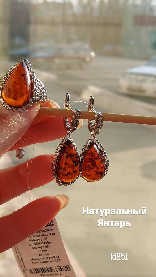 Видеообзор украшений — 4 товаров