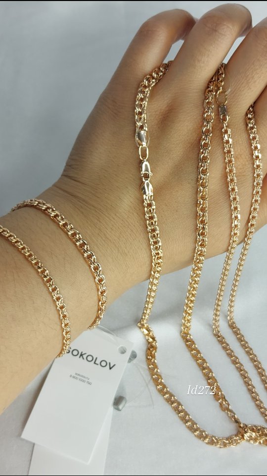 Браслет из золочёного серебра с алмазной гранью — кадр из рилса