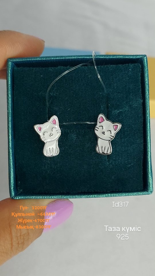 Видео: Серебряные серьги-пусеты Кошки 925 пробы с эмалью
