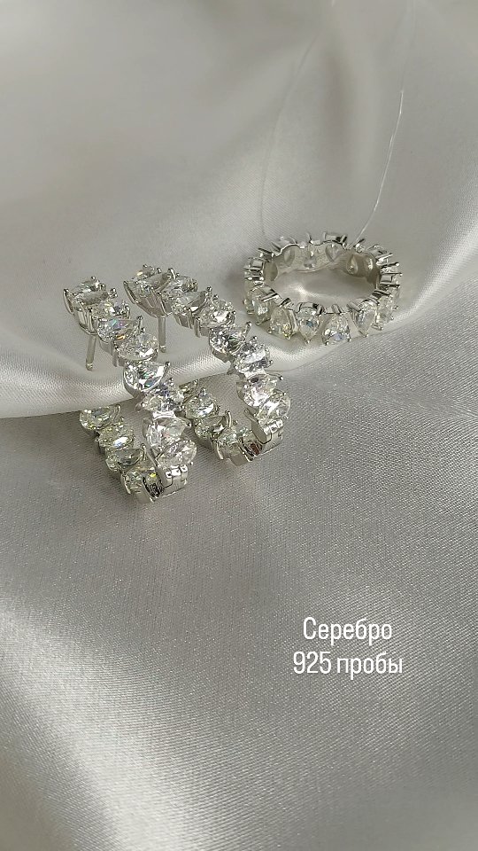 серьги