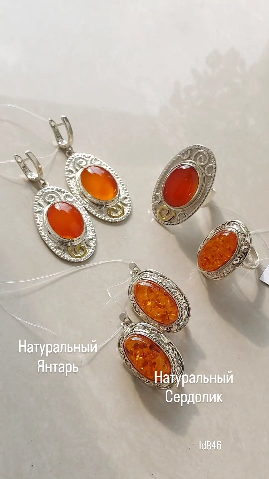 Видеообзор украшений — 0 товаров