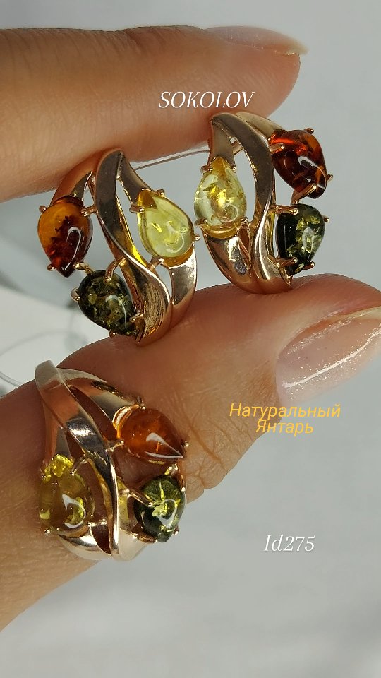 Кольцо из золочёного серебра с янтарём — кадр из рилса 2