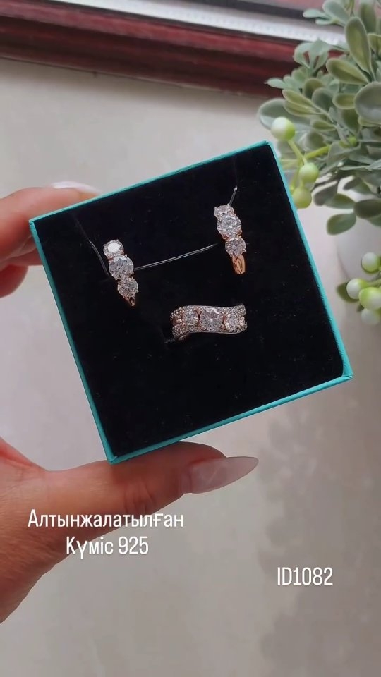 Видеообзор украшений — 4 товаров
