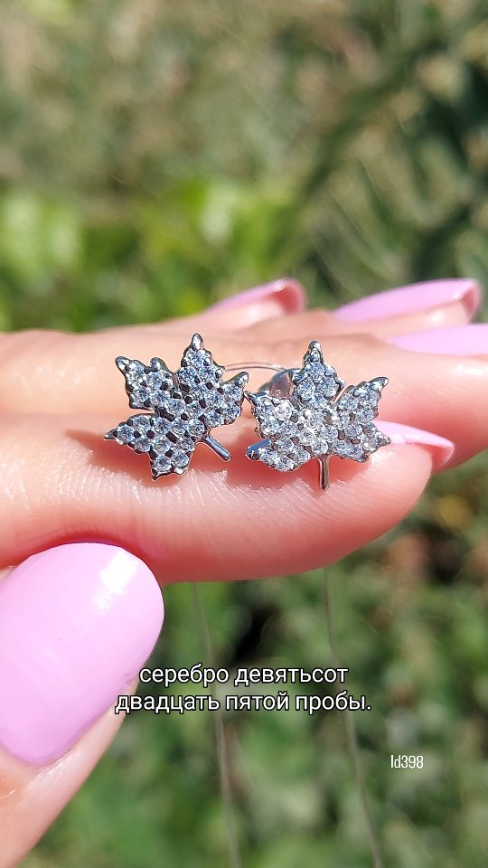 Серьги из серебра с фианитами — кадр из рилса