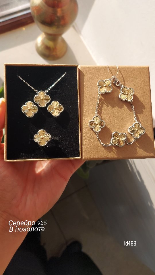 серьги