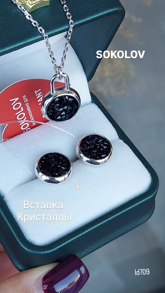 Видеообзор украшений — 2 товаров