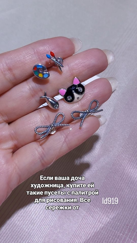 Видеообзор украшений — 3 товаров