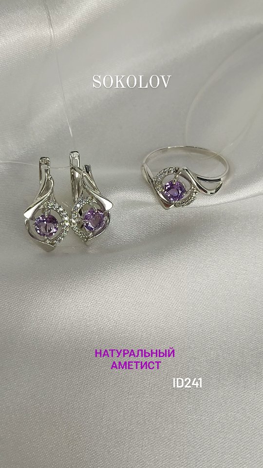Серьги из серебра с аметистами и фианитами — кадр из рилса 2