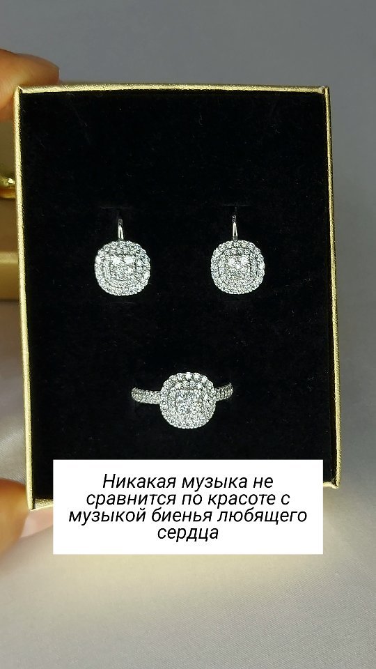 Серебряное кольцо 925 пробы с двойным ореолом из фианитов