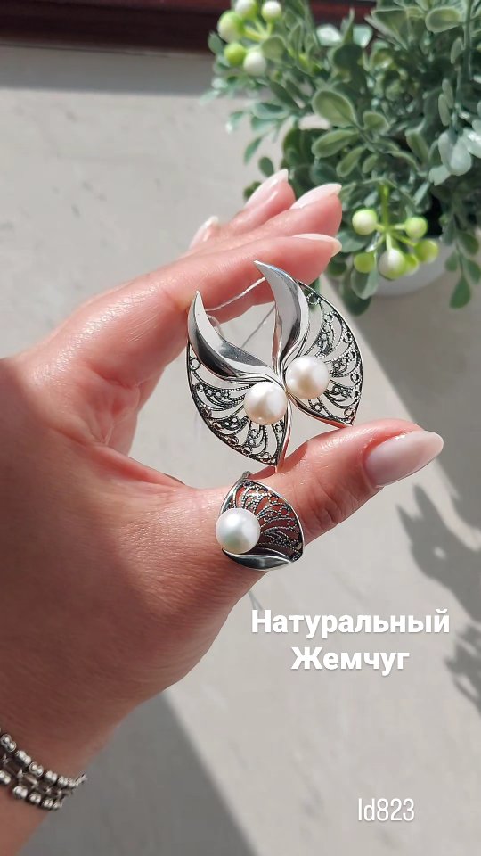 Видеообзор украшений — 0 товаров