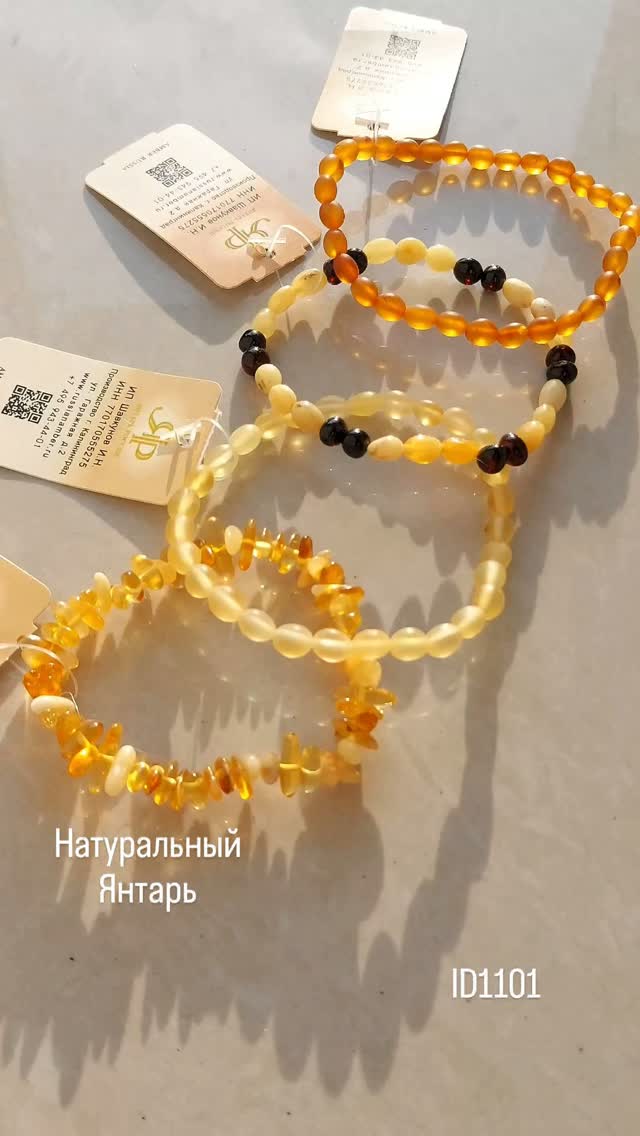 Видеообзор украшений — 4 товаров