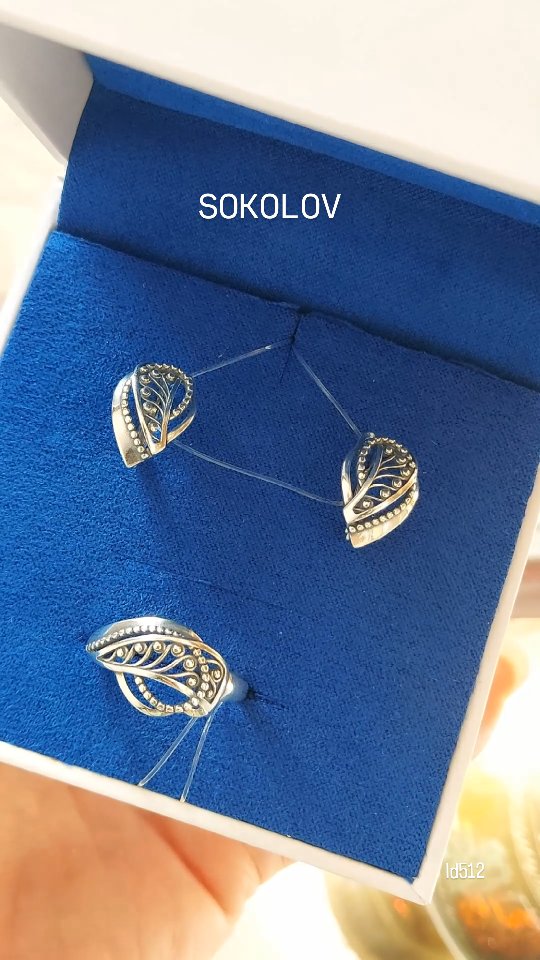 Серьги из серебра — кадр из рилса