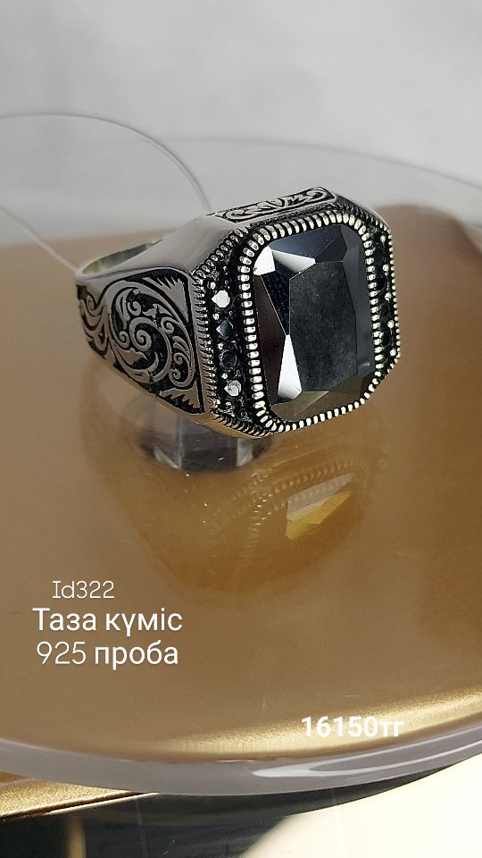 Видео: печатка