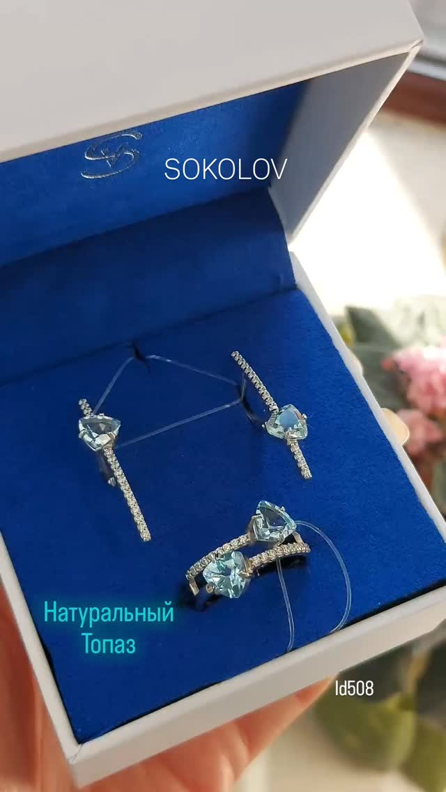 серьги — кадр из рилса