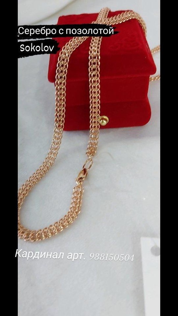 Видеообзор украшений — 5 товаров