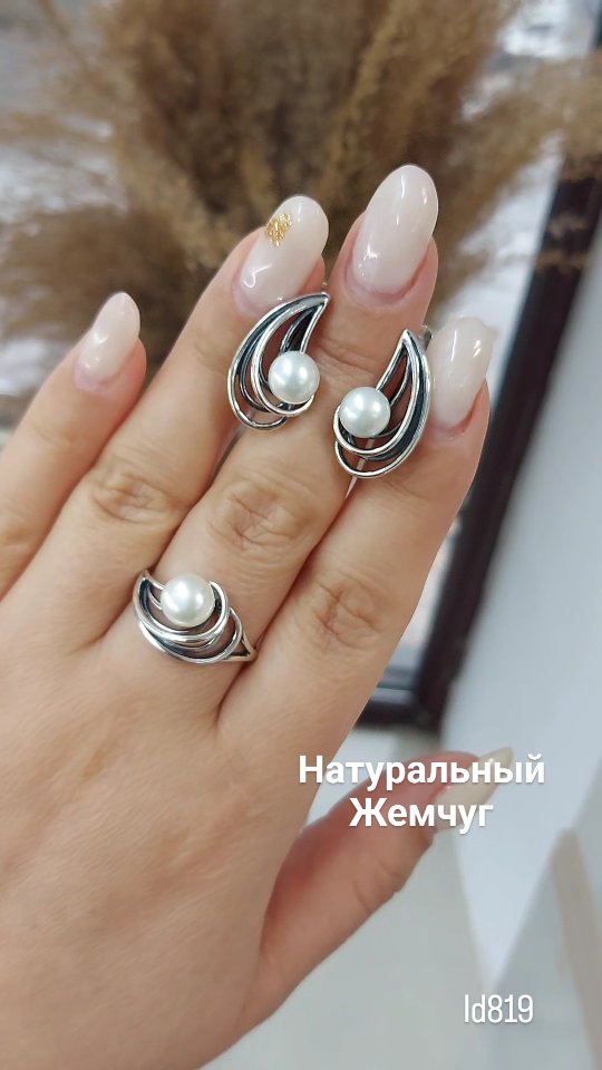 Видеообзор украшений — 0 товаров