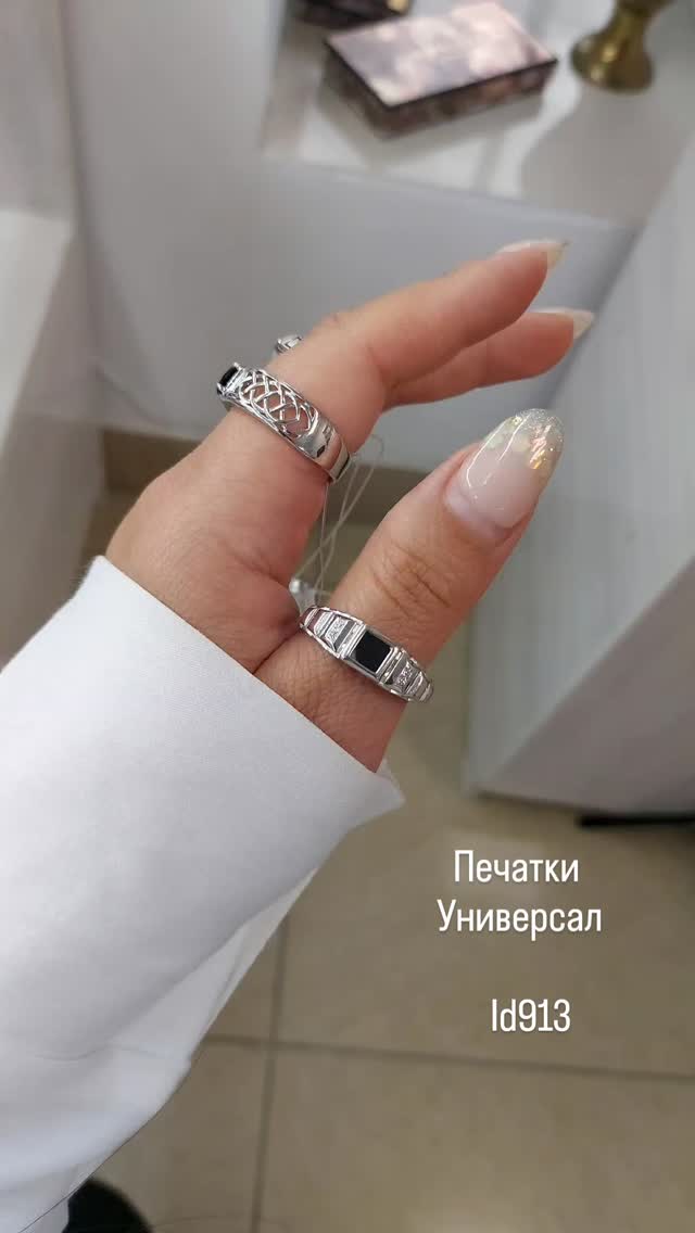 Видеообзор украшений — 3 товаров