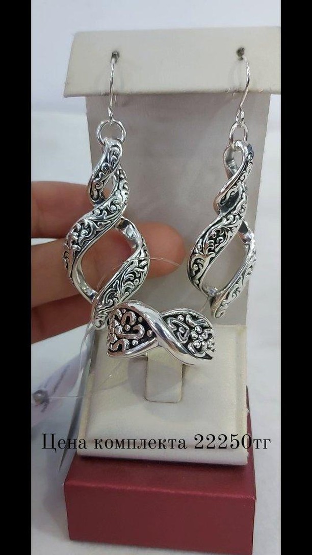 серьги