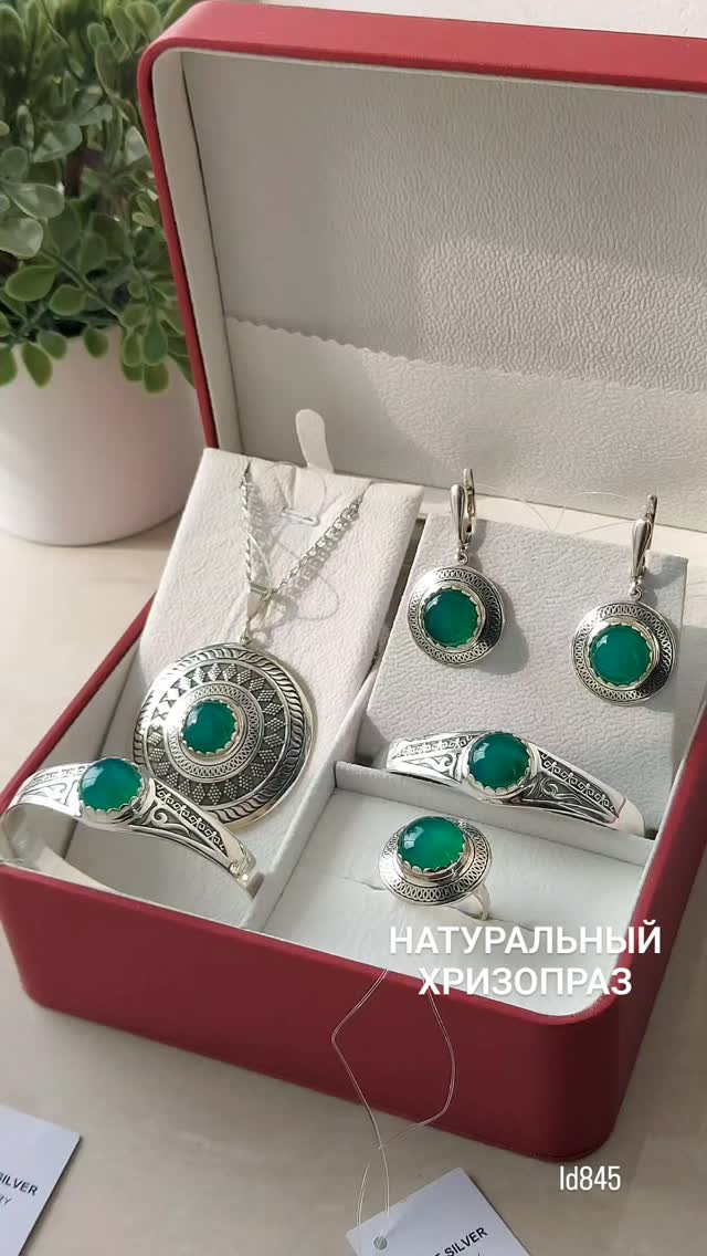 Видеообзор украшений — 4 товаров