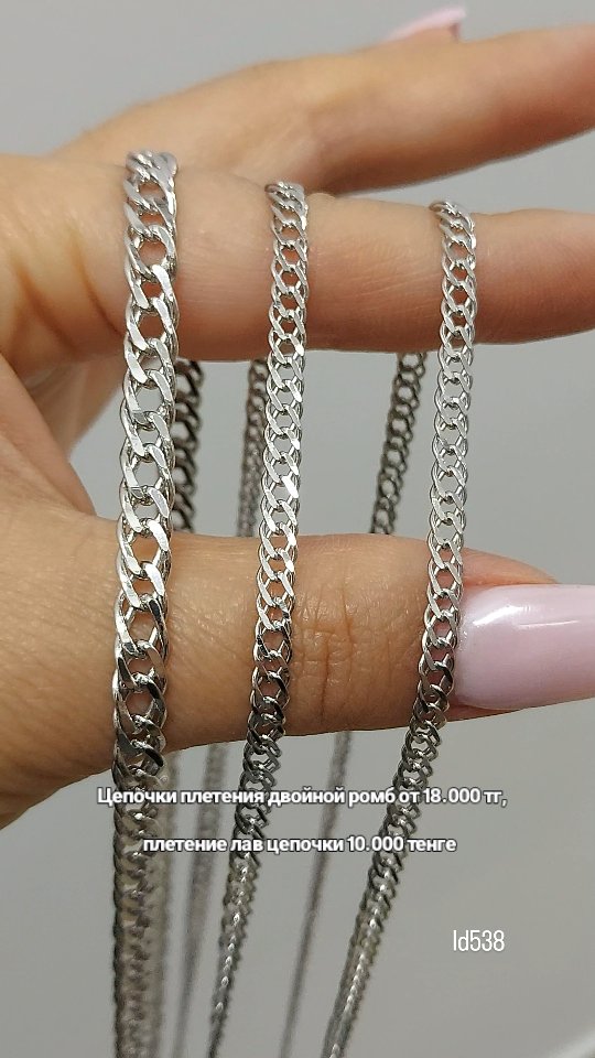 Браслет из серебра — кадр из рилса 3