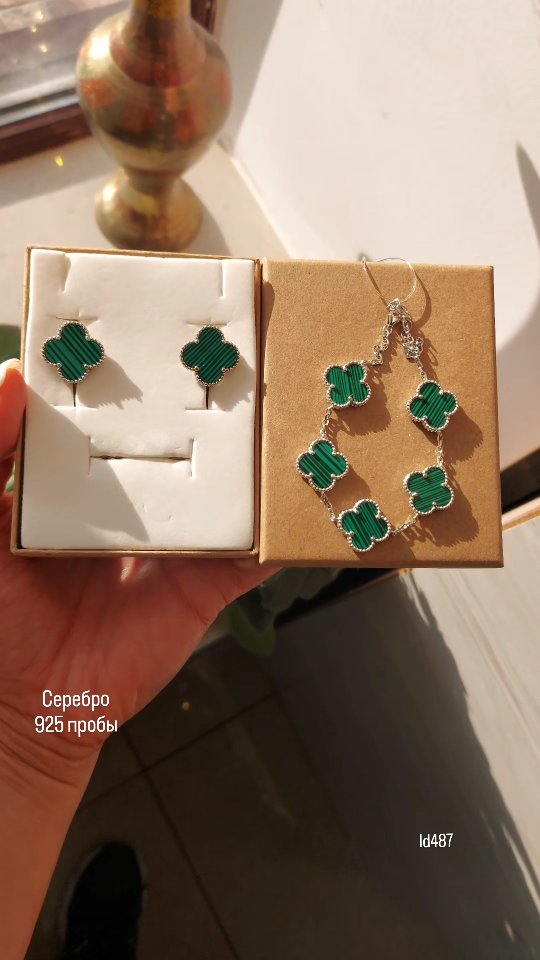 серьги