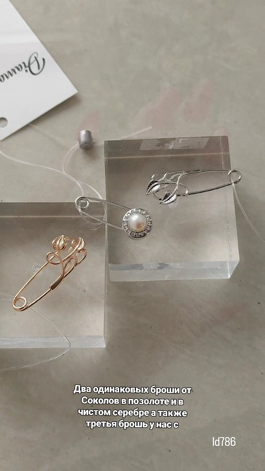 Брошь из серебра — кадр из рилса 2