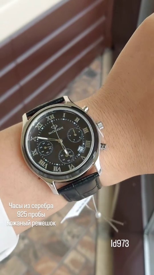 Видеообзор украшений — 1 товаров