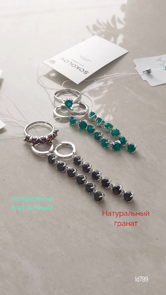 Видеообзор украшений — 2 товаров