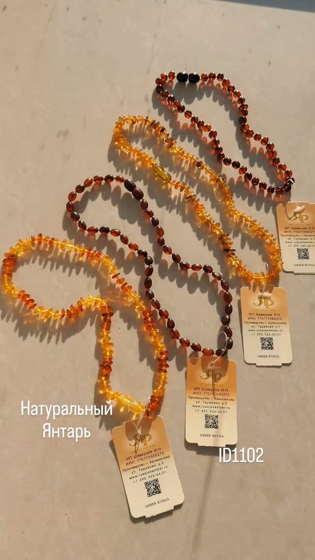 Видеообзор украшений — 3 товаров
