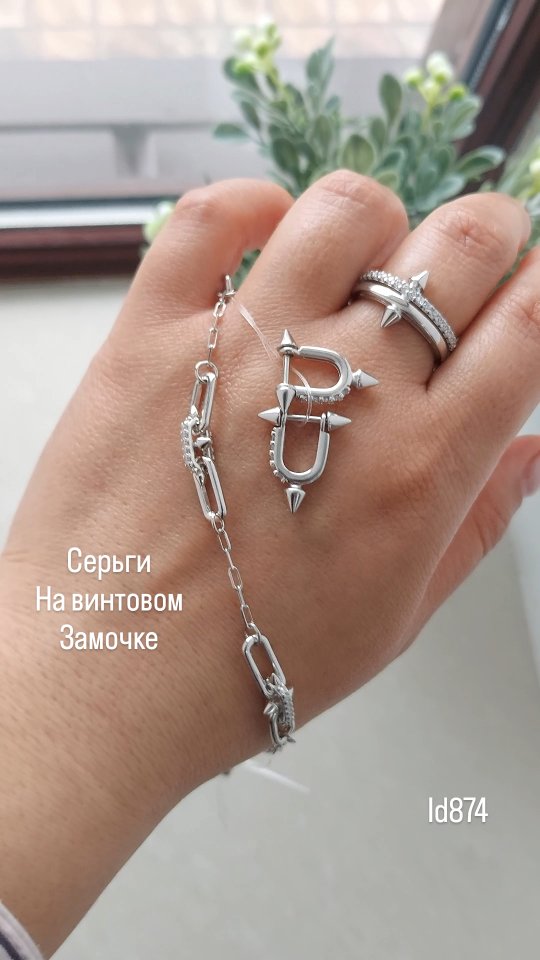 Видеообзор украшений — 0 товаров