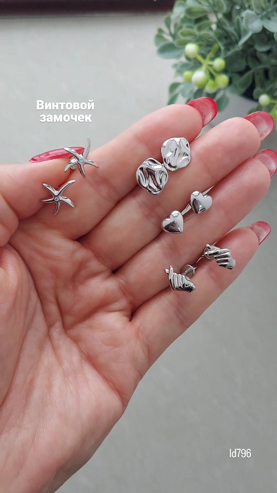 Видеообзор украшений — 4 товаров