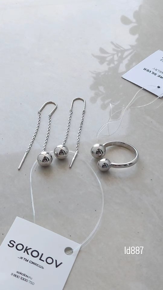 Видеообзор украшений — 2 товаров