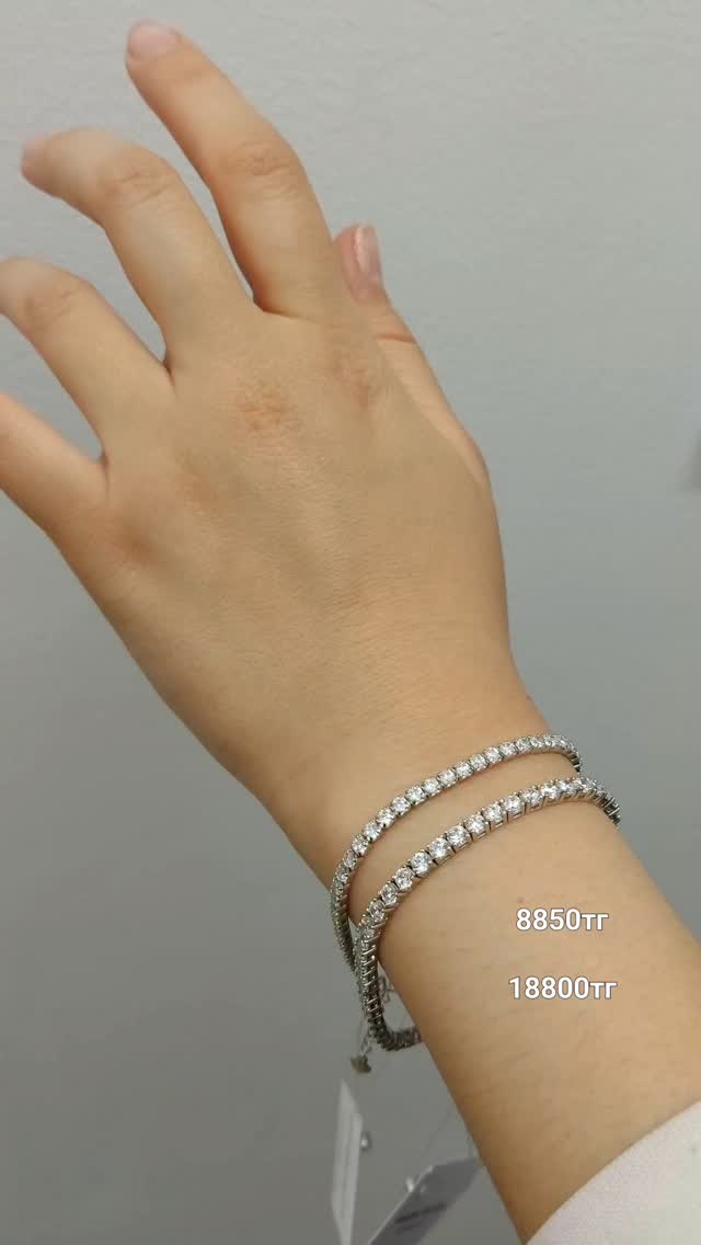 браслет