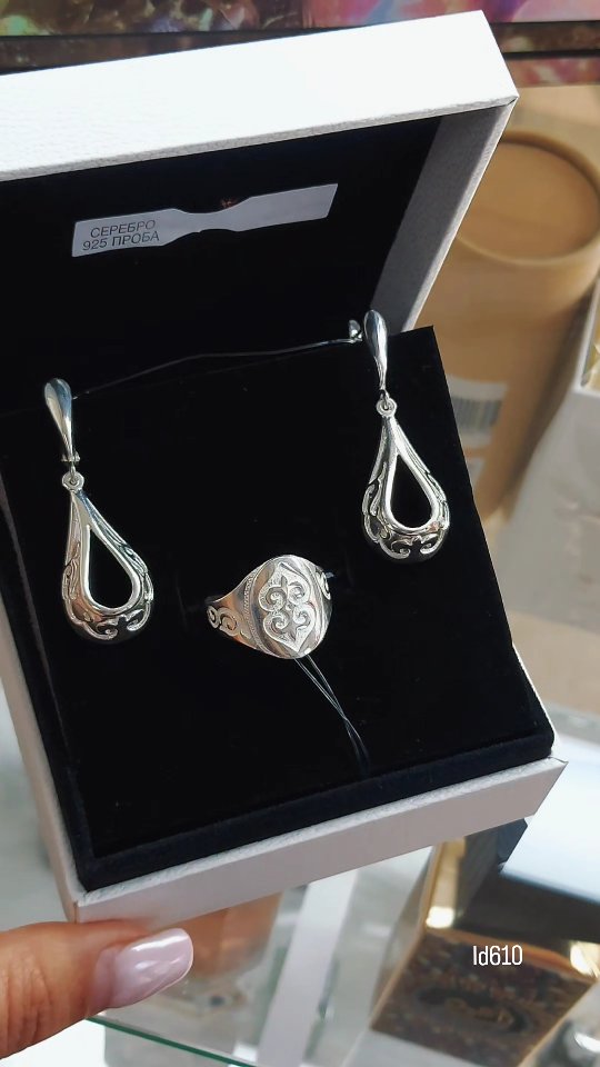 серьги