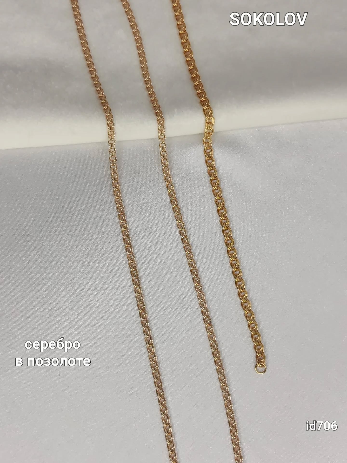 Браслет из серебра — кадр из рилса