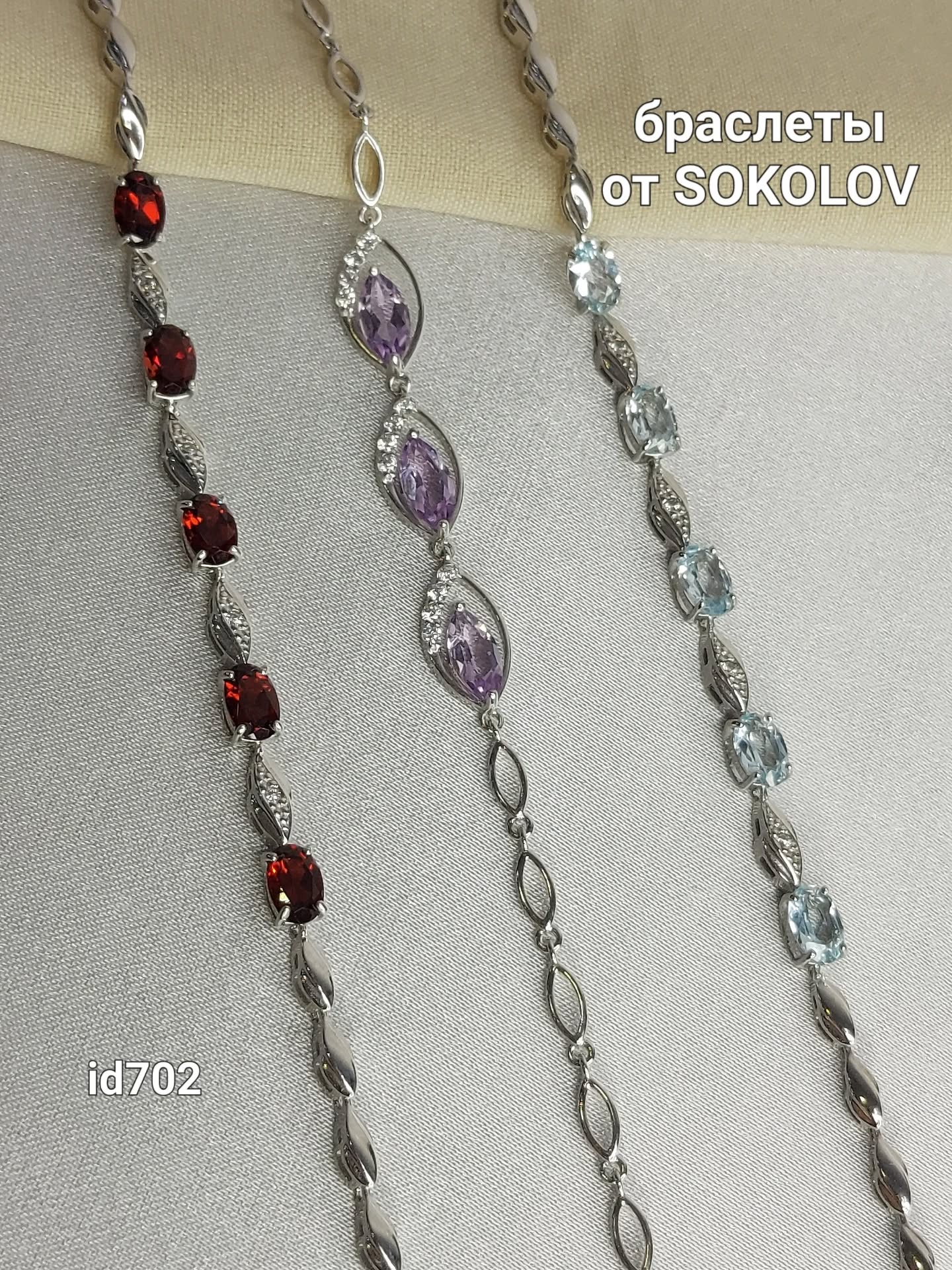 Браслет из серебра с топазами и фианитами — кадр из рилса 2