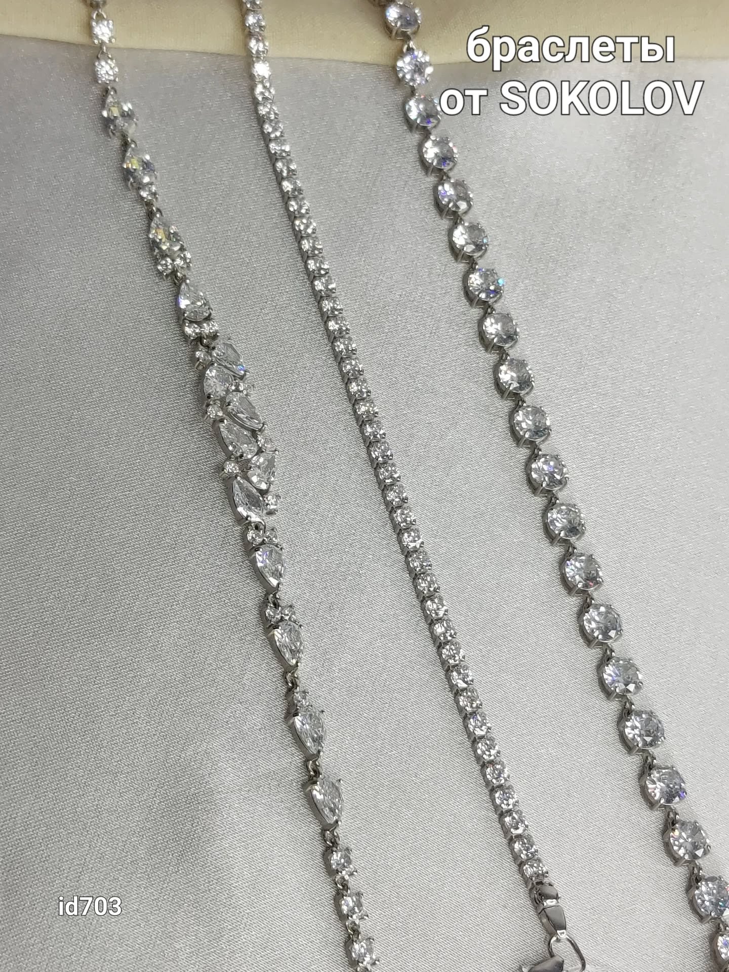 Браслет из серебра с фианитами — кадр из рилса 2