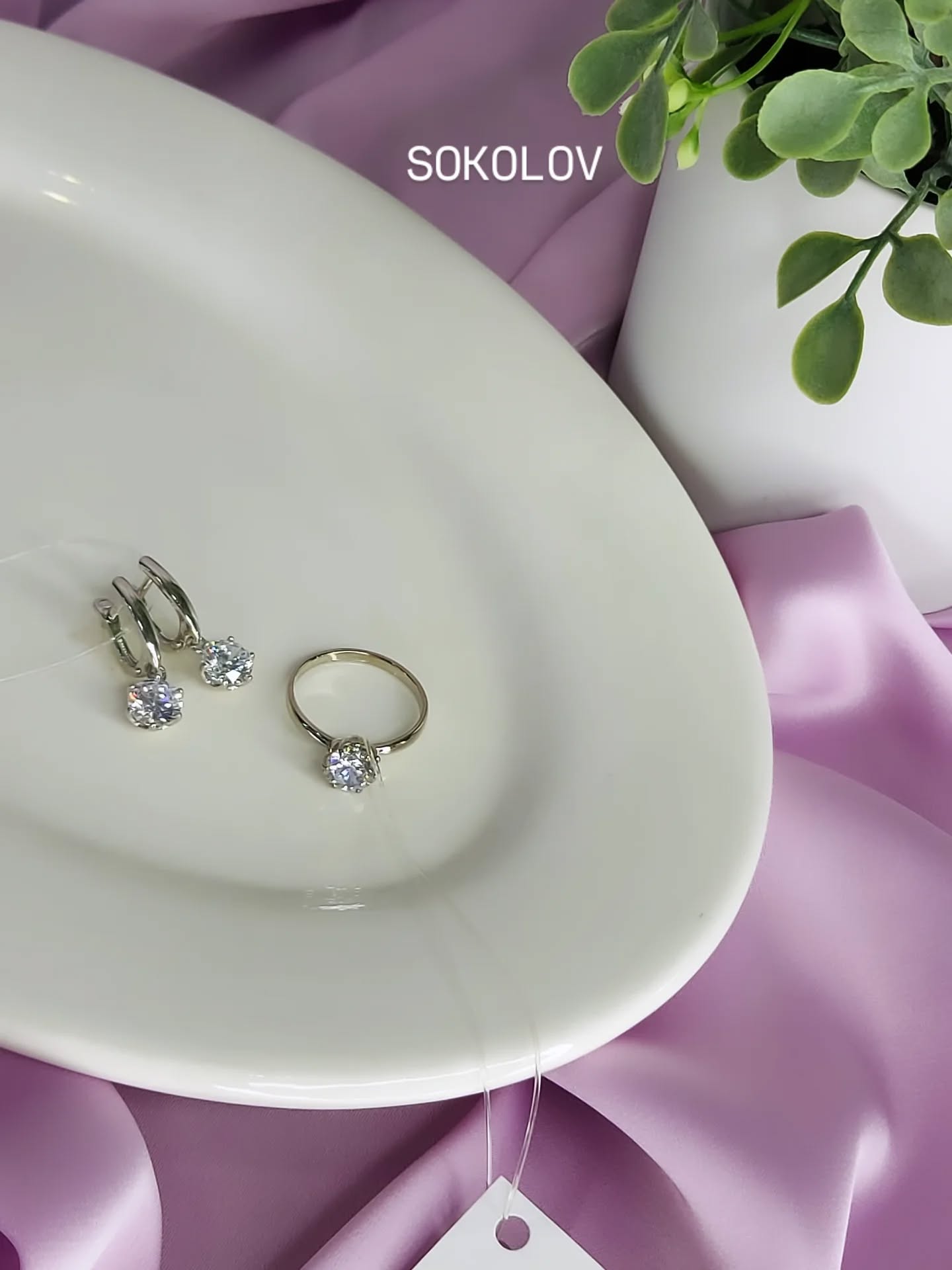 серьги — кадр из рилса