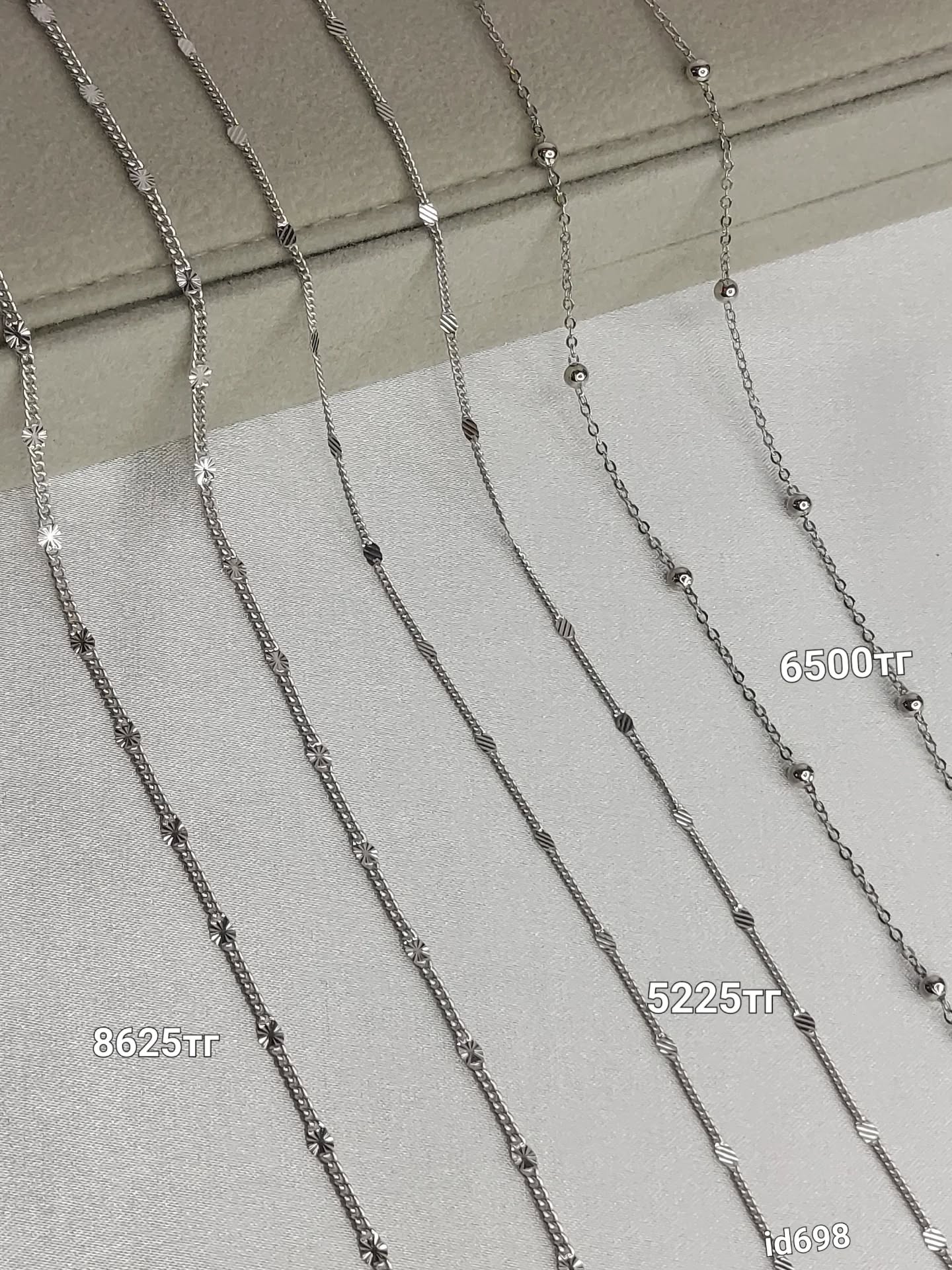 Серебряная цепочка 925 пробы с шариками и родиевым покрытием