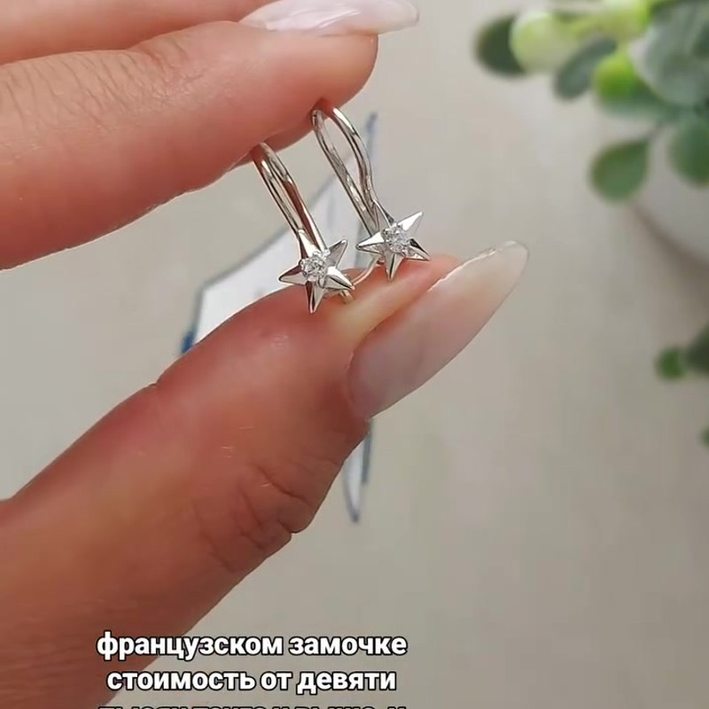 13-72-0001-22354 Серьги детские (Ag 925) - Instagram Reel 