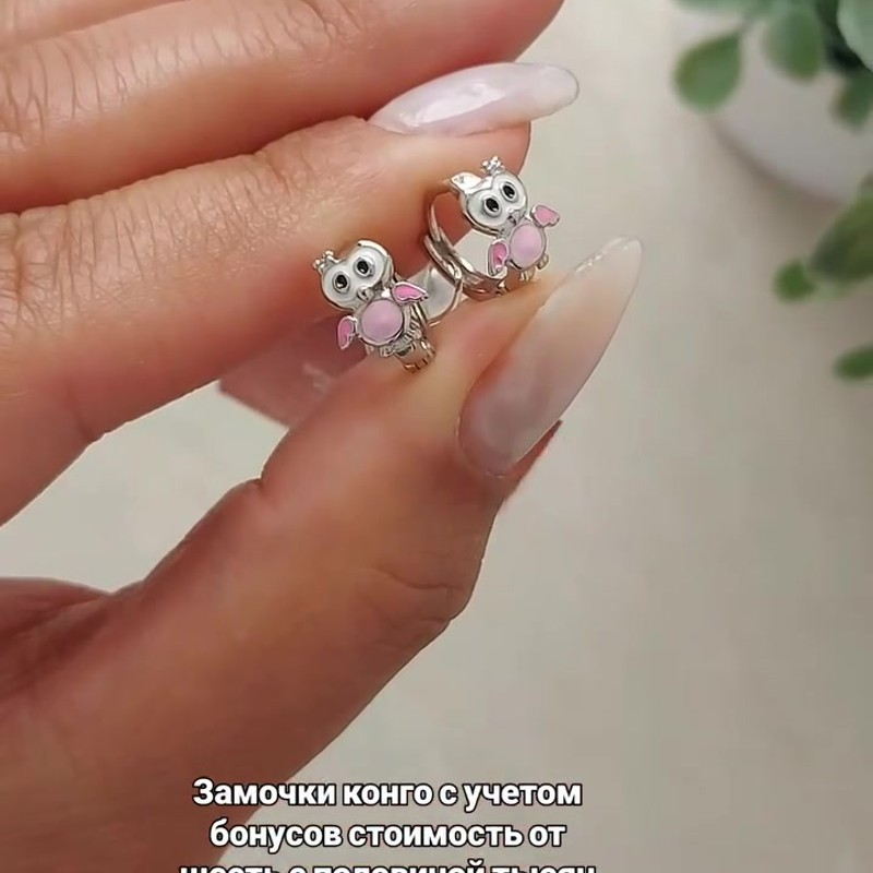 Серьги (925) - Instagram Reel 